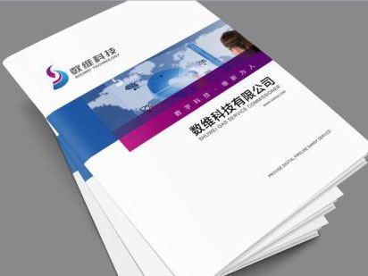 廊坊宣傳冊(cè)印刷加工