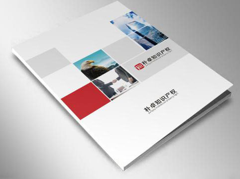 宣傳冊(cè)印刷廠